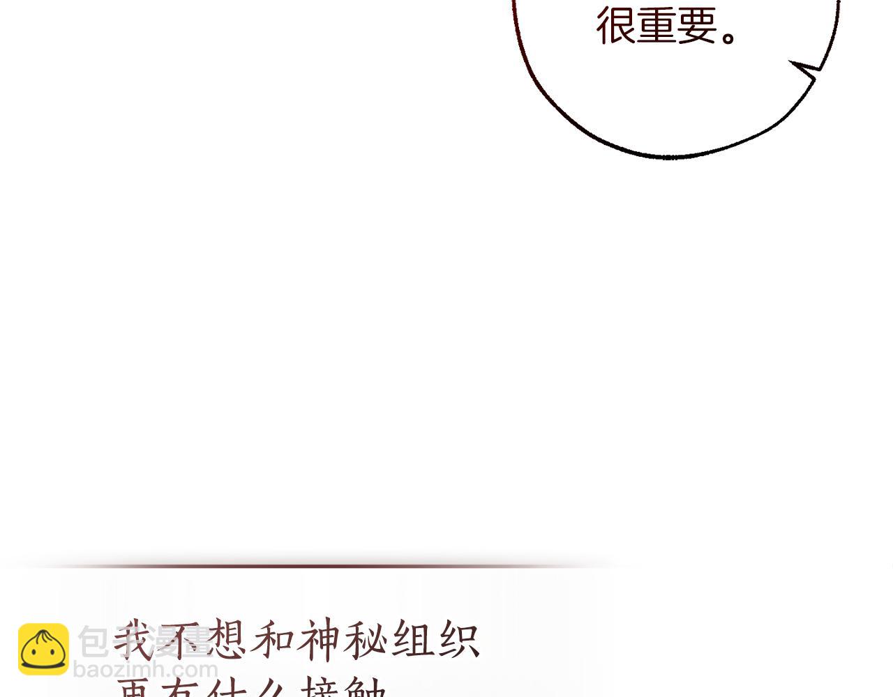 第137话 冤大头149
