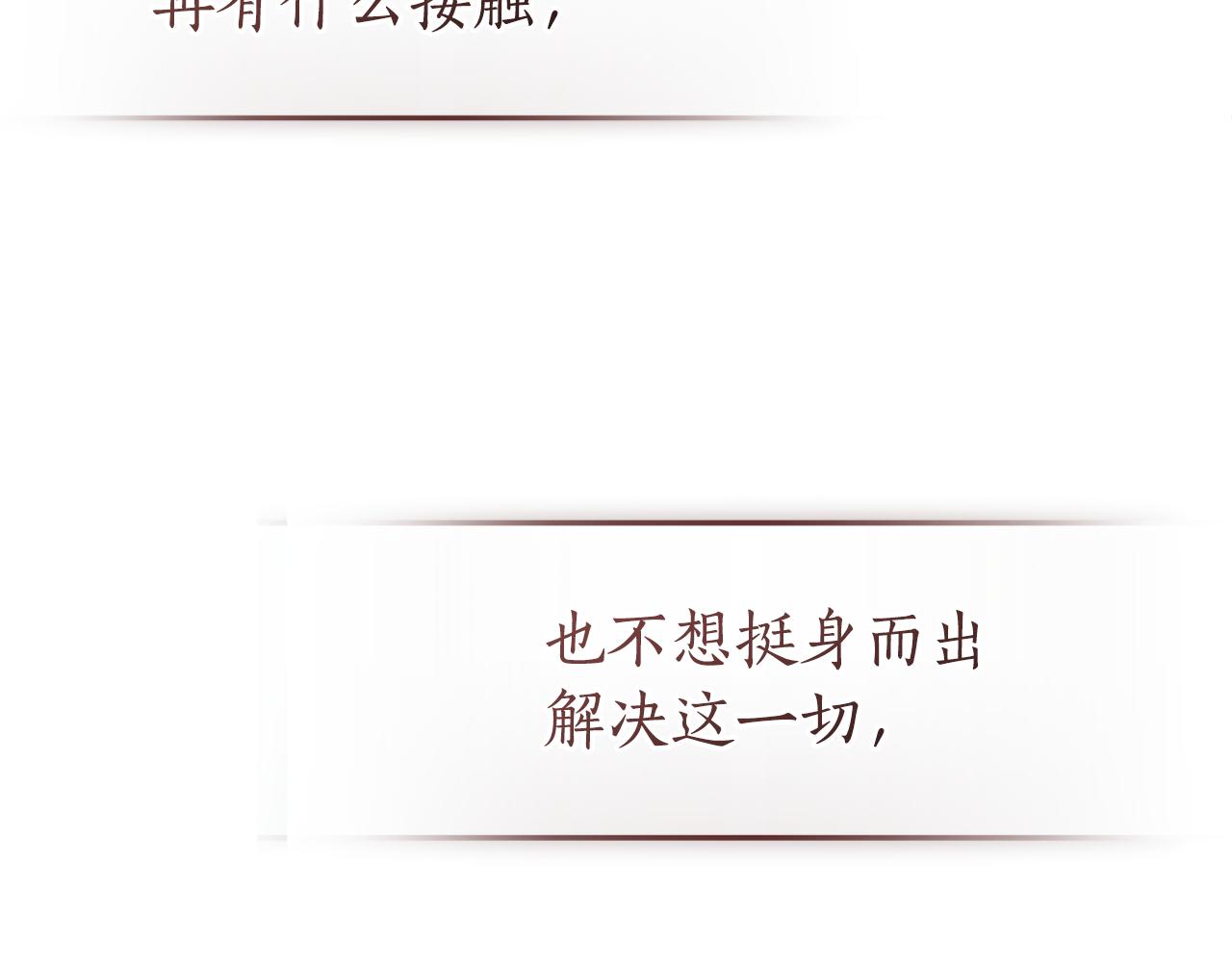 第137话 冤大头150