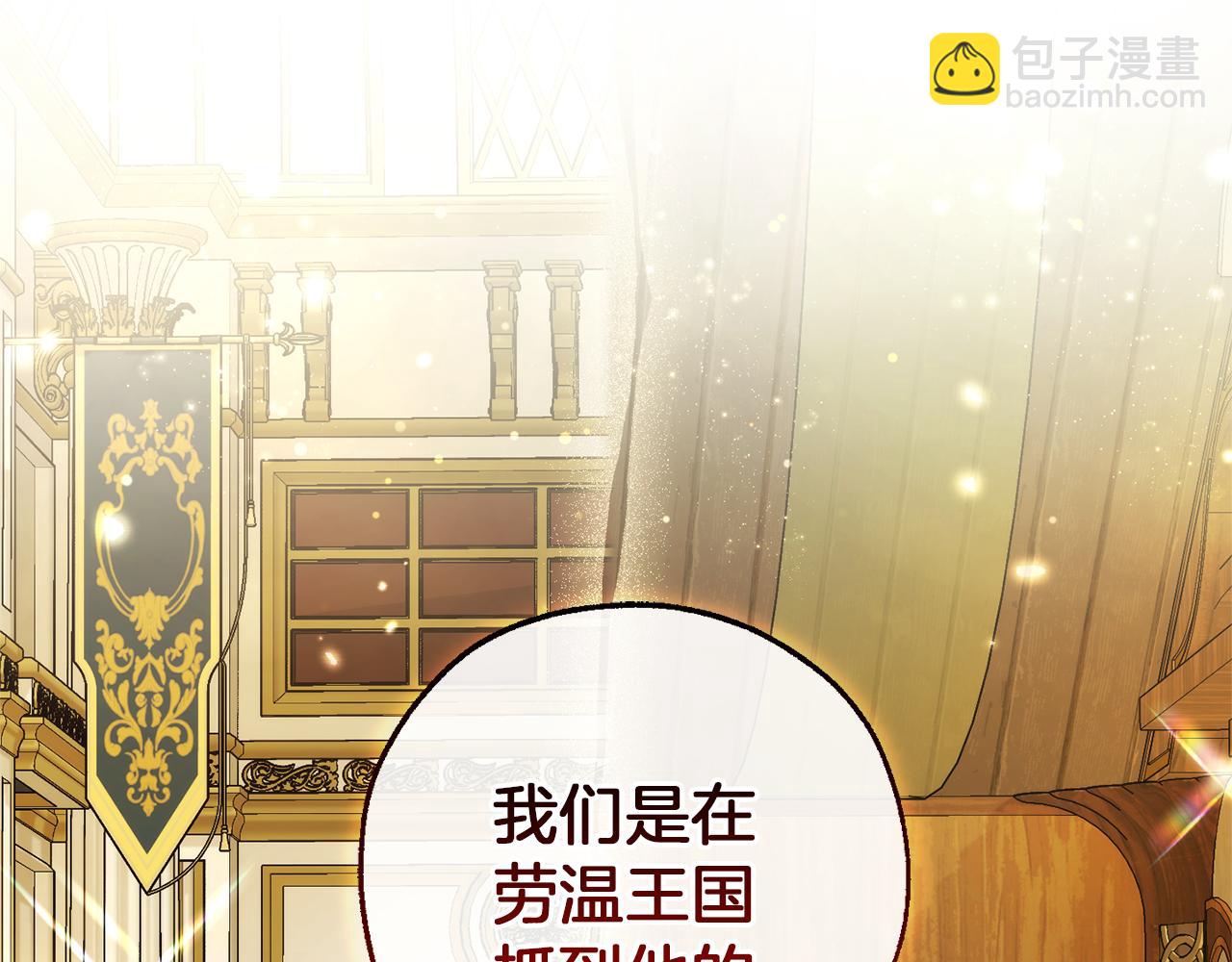 第137话 冤大头152