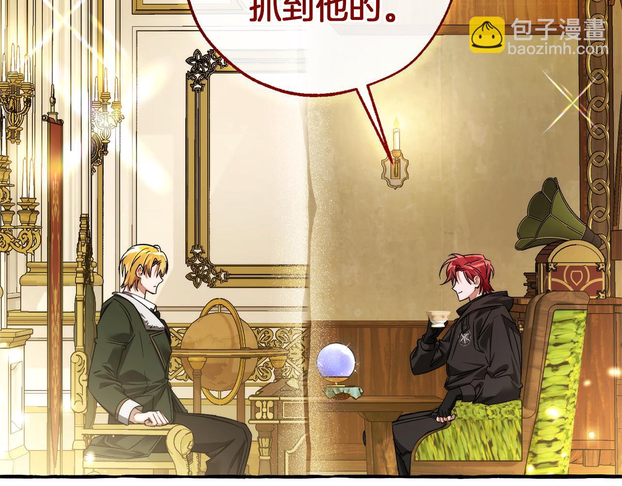 第137话 冤大头153