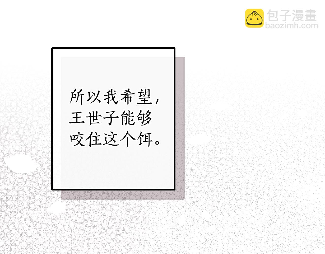 第137话 冤大头158