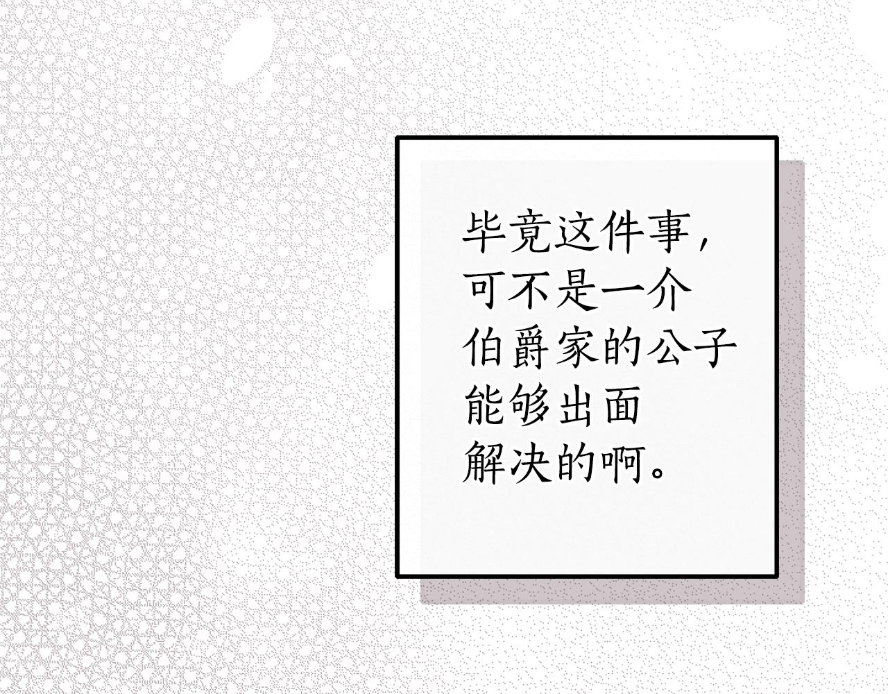 第137话 冤大头159