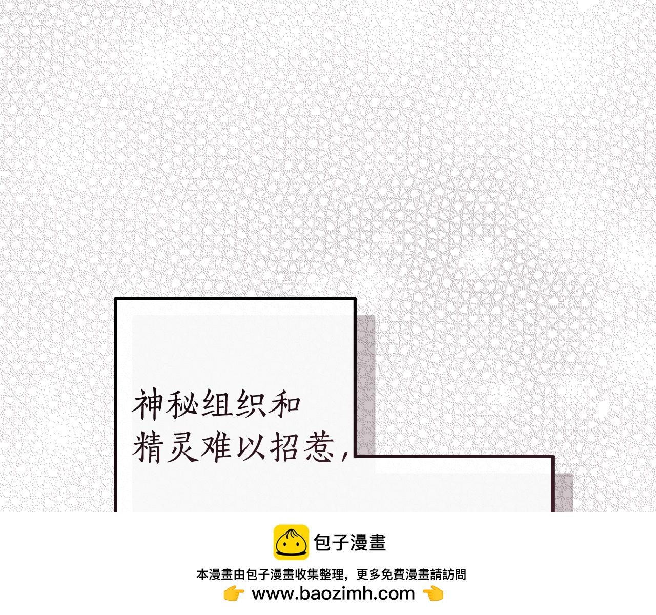 第137话 冤大头161