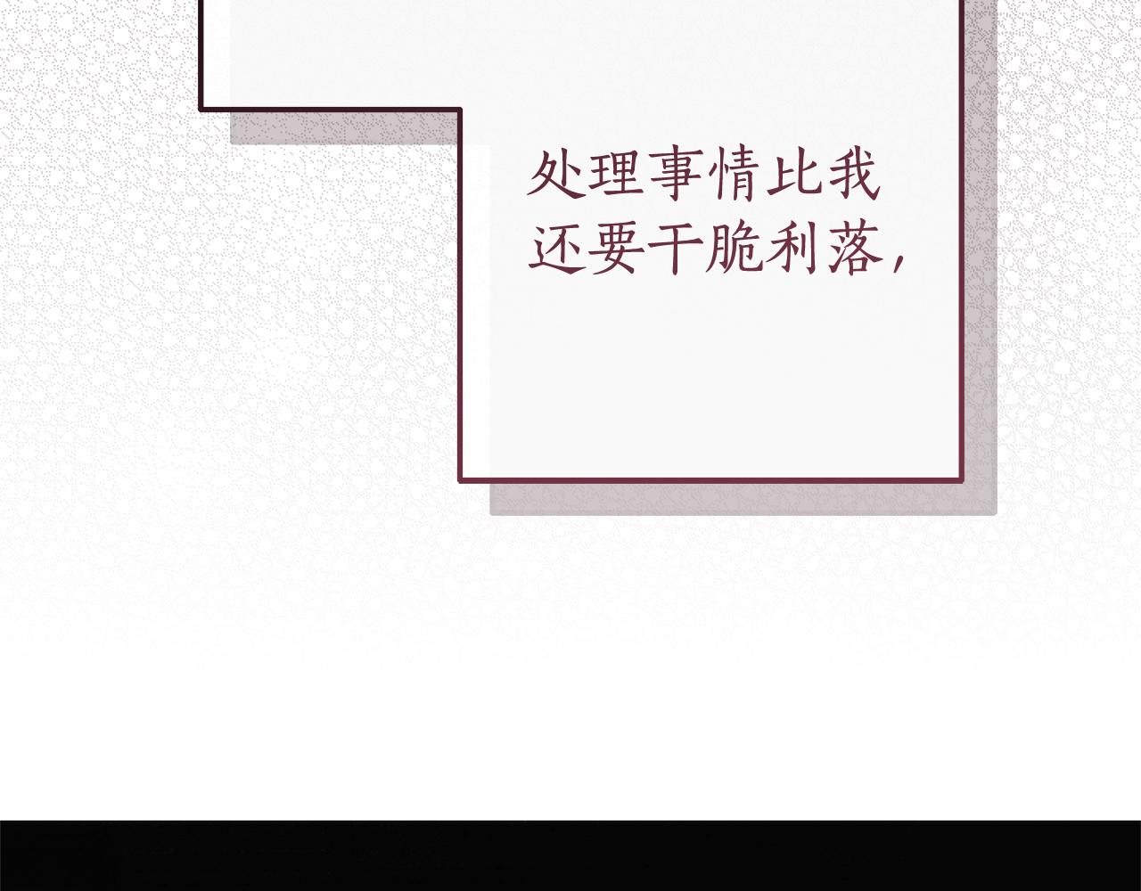 第137话 冤大头162