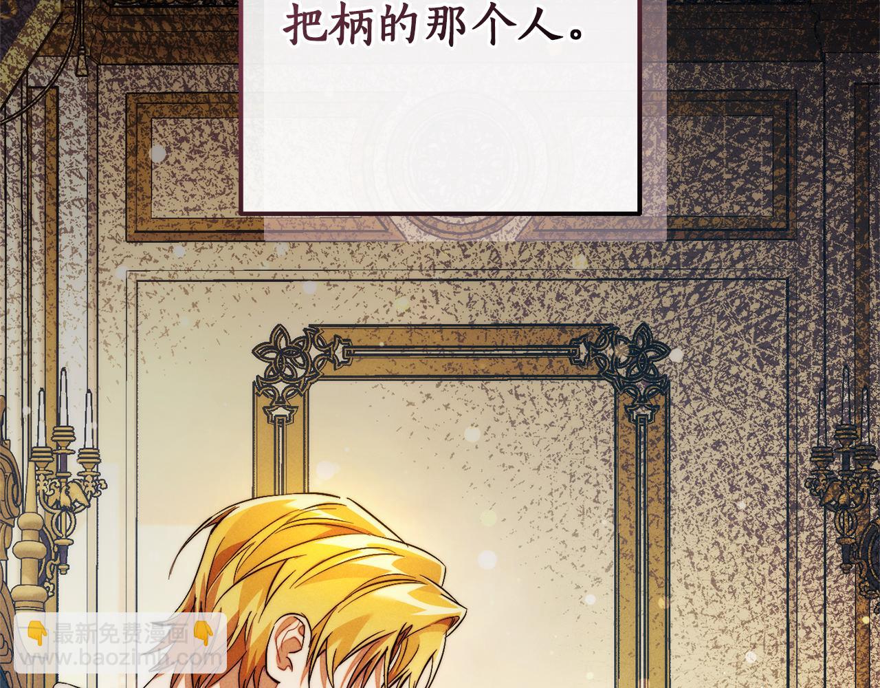 第137话 冤大头164