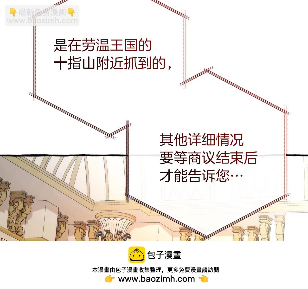 第137话 冤大头168