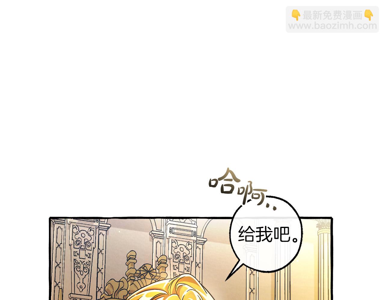 第137话 冤大头173