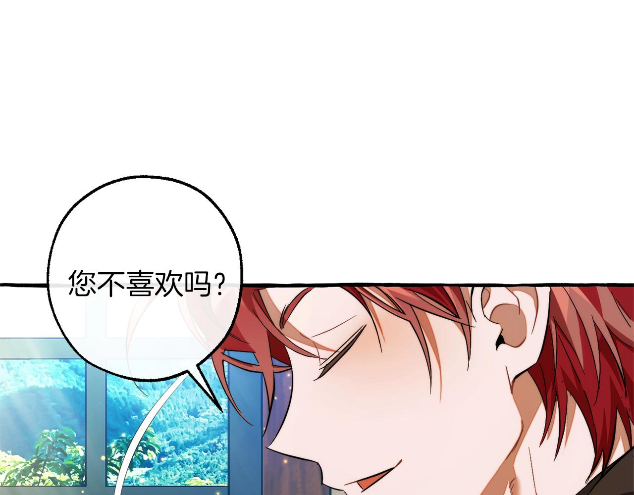第137话 冤大头176