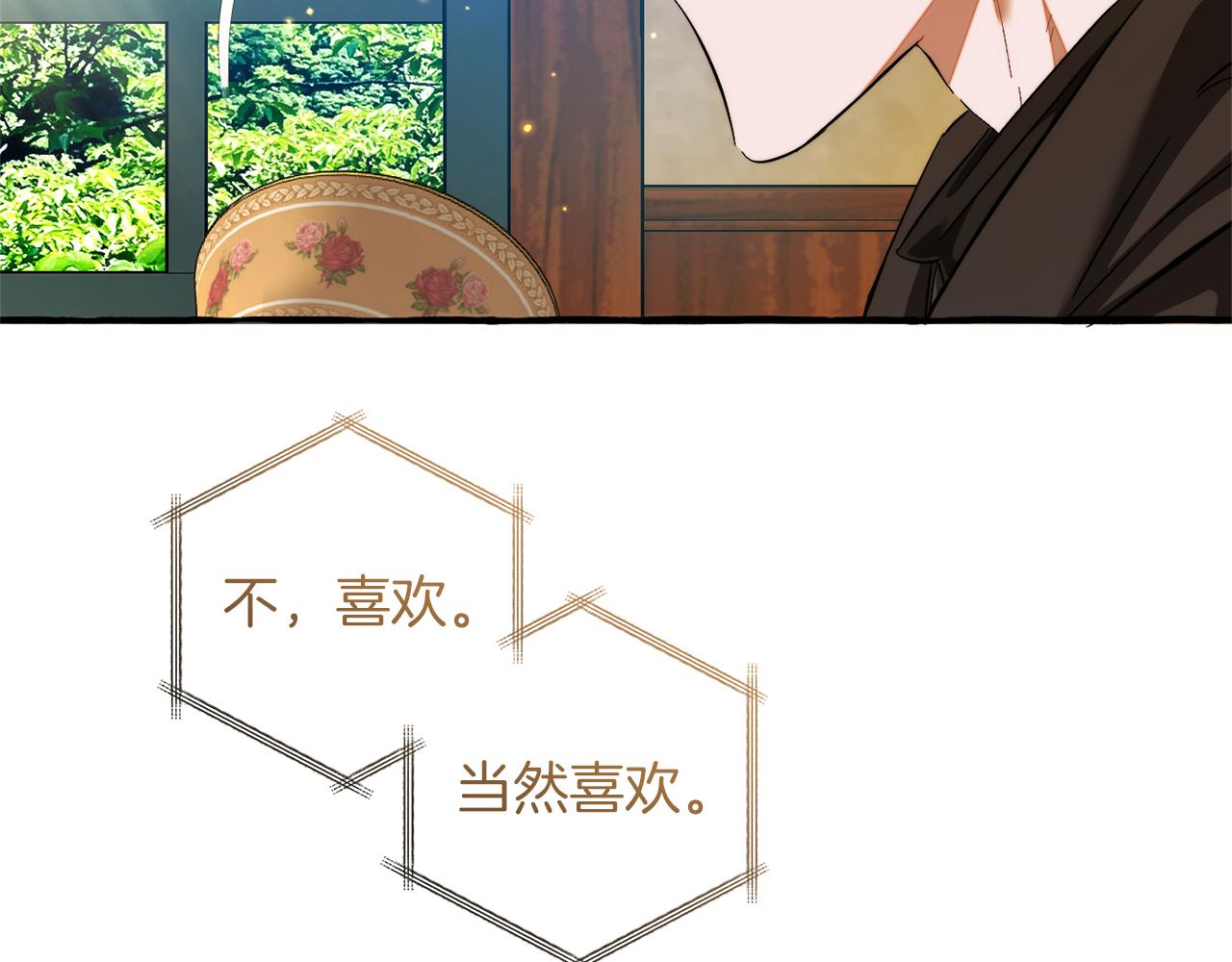 第137话 冤大头177