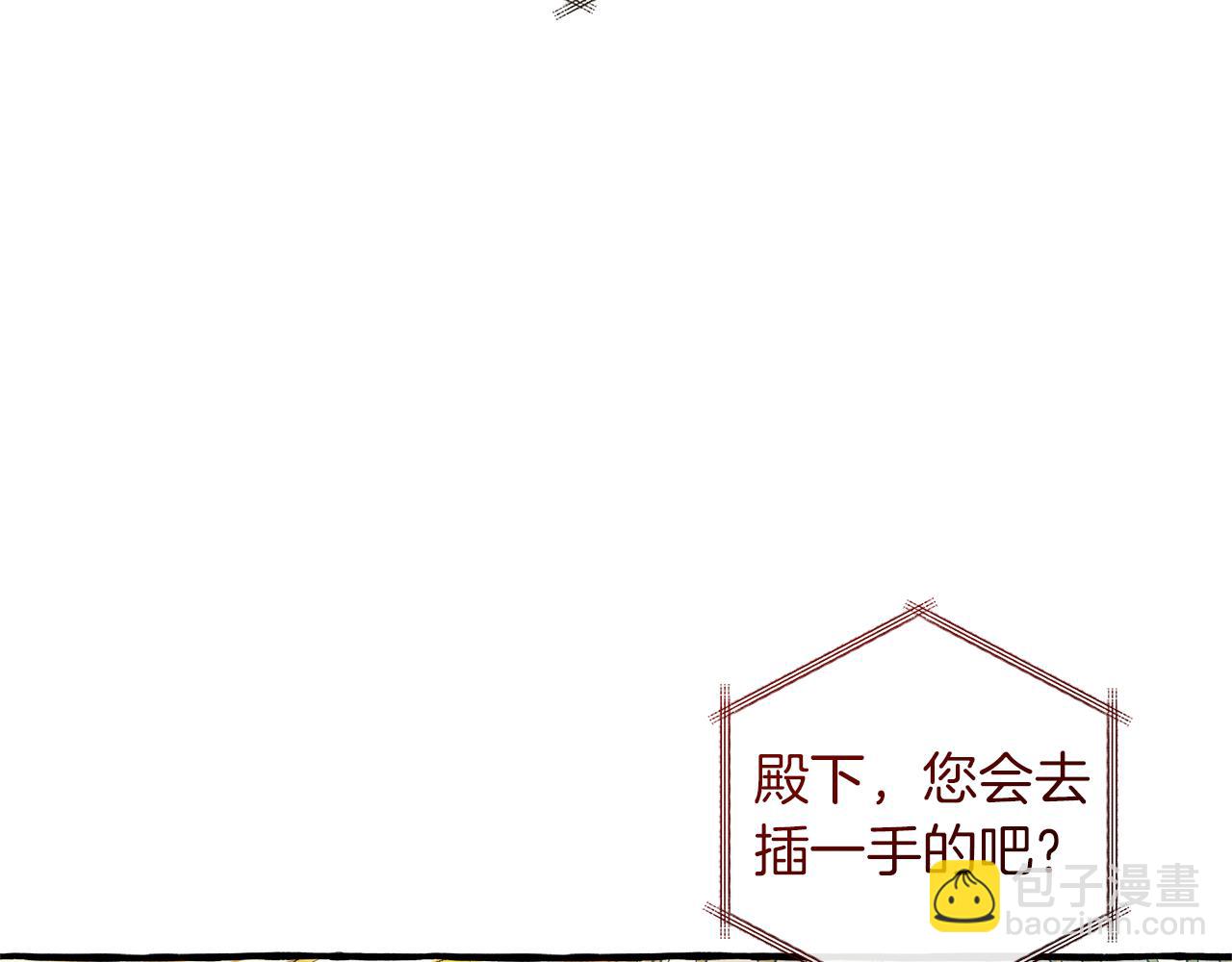 第137话 冤大头178