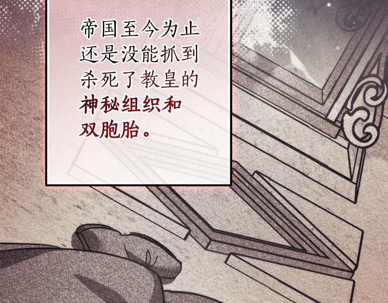 第137话 冤大头185