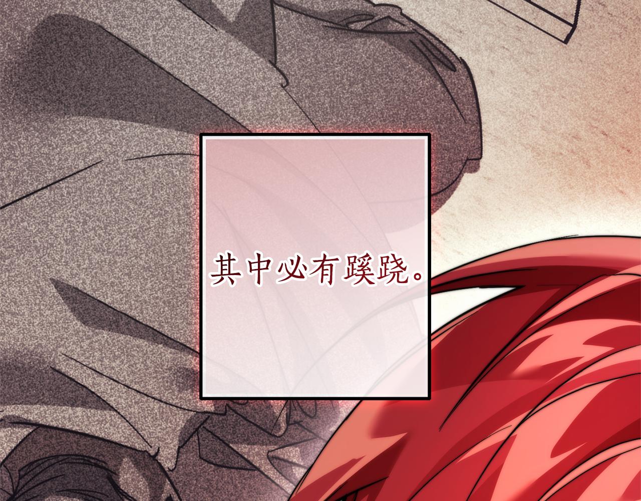第137话 冤大头186