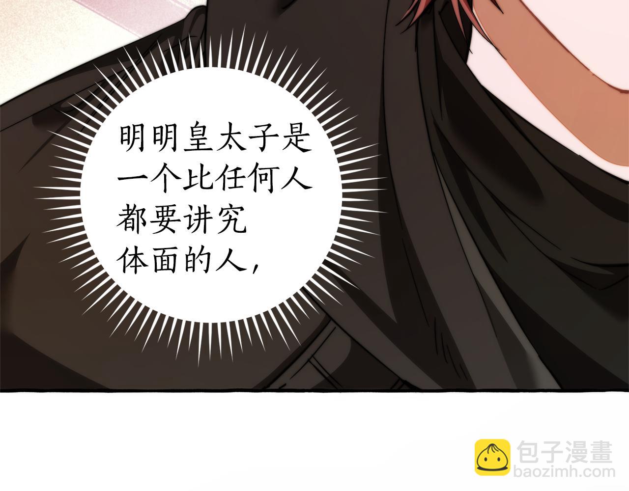 第137话 冤大头188