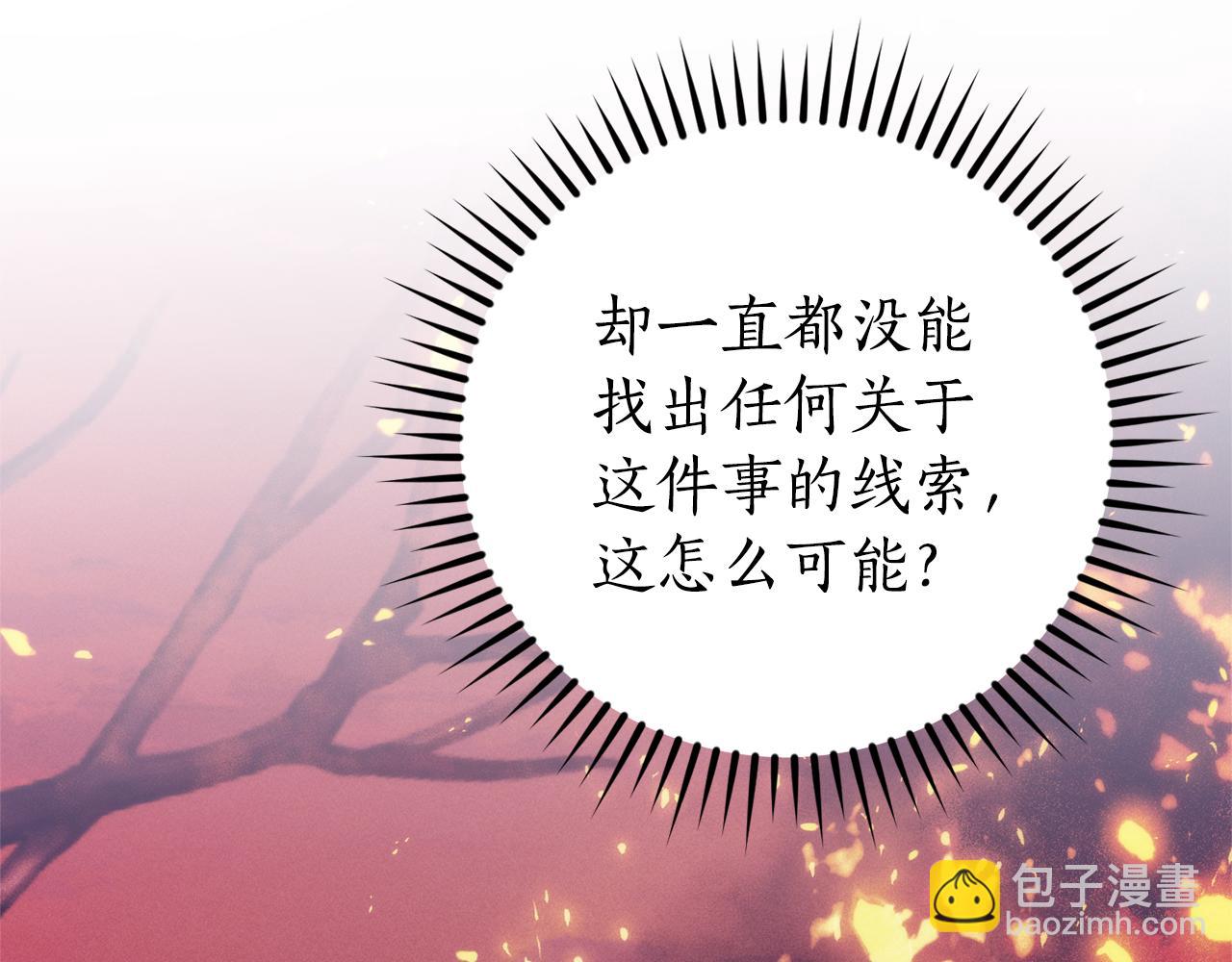 第137话 冤大头189