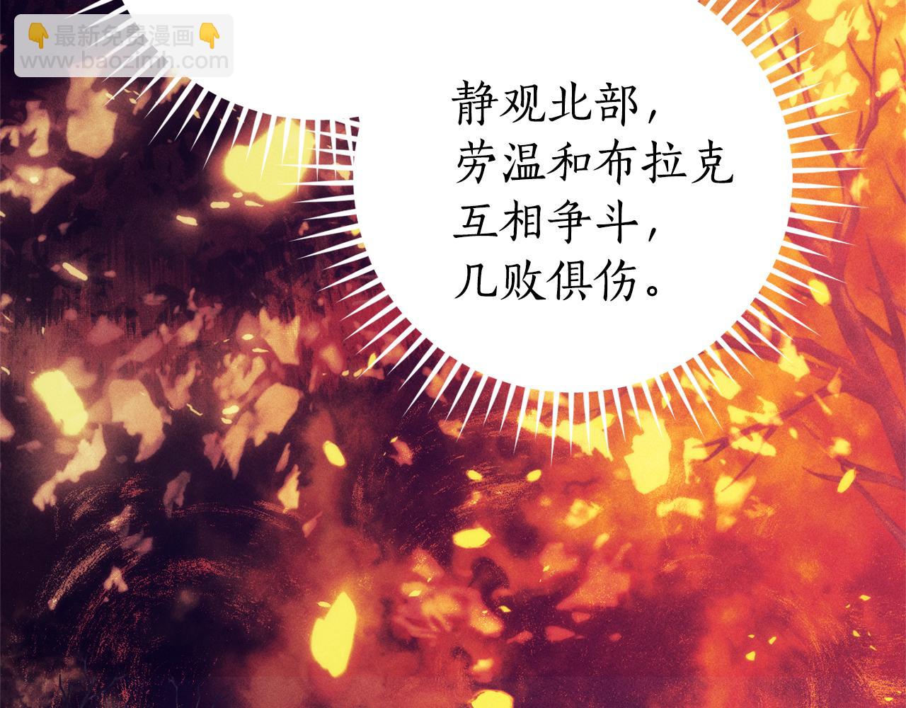 第137话 冤大头191