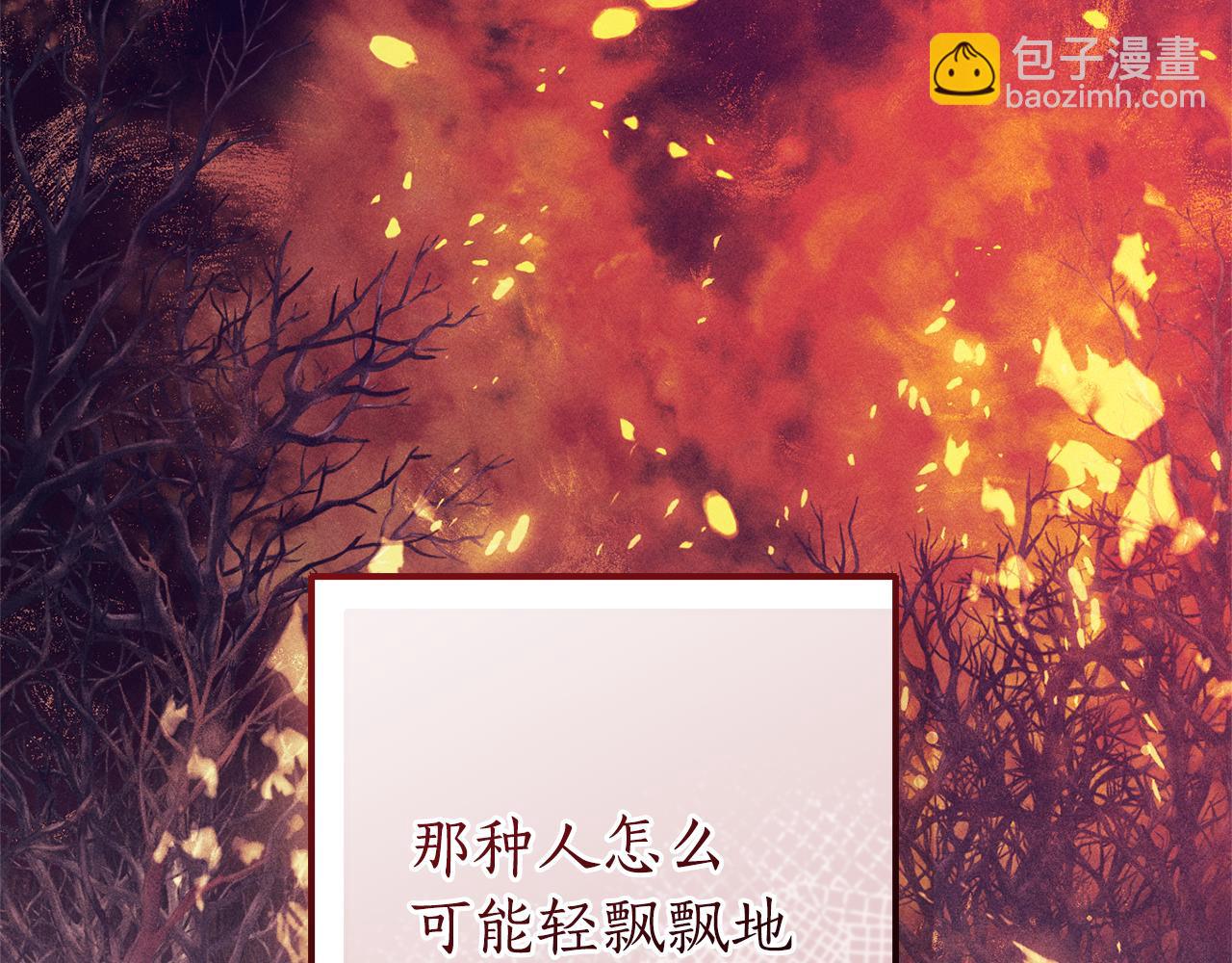 第137话 冤大头192