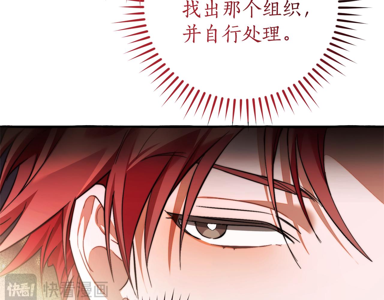 第137话 冤大头196