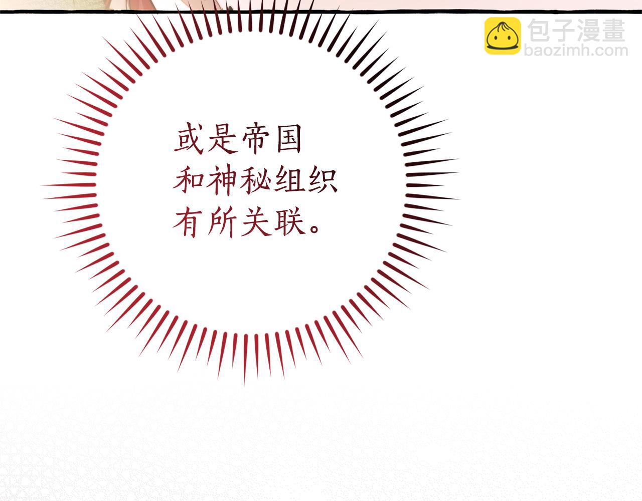 第137话 冤大头197