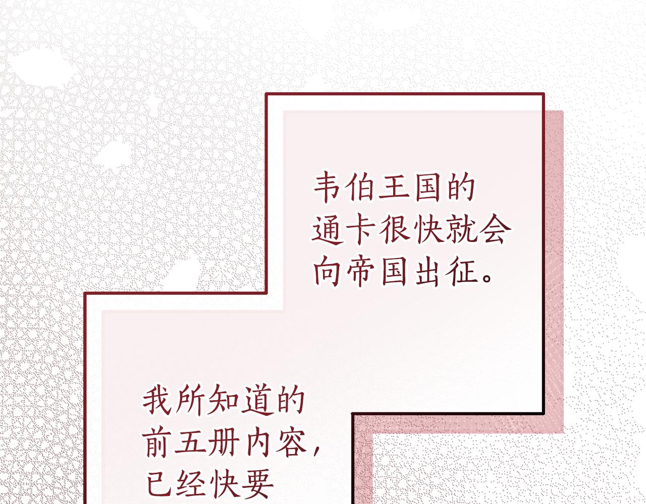第137话 冤大头198