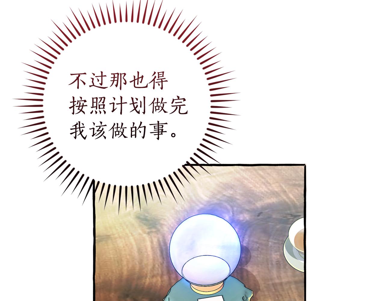 第137话 冤大头202