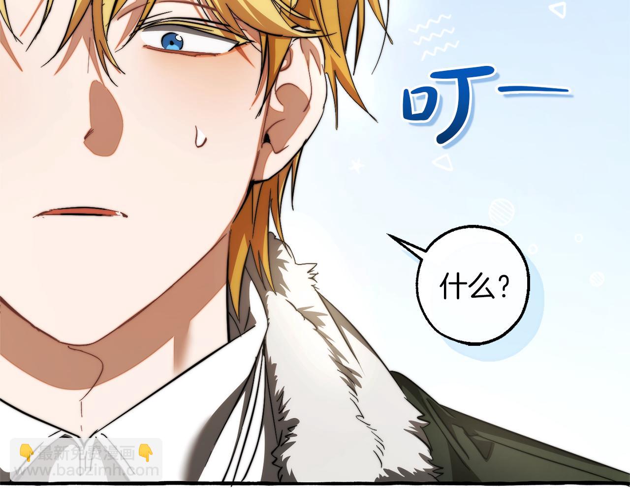 第137话 冤大头206