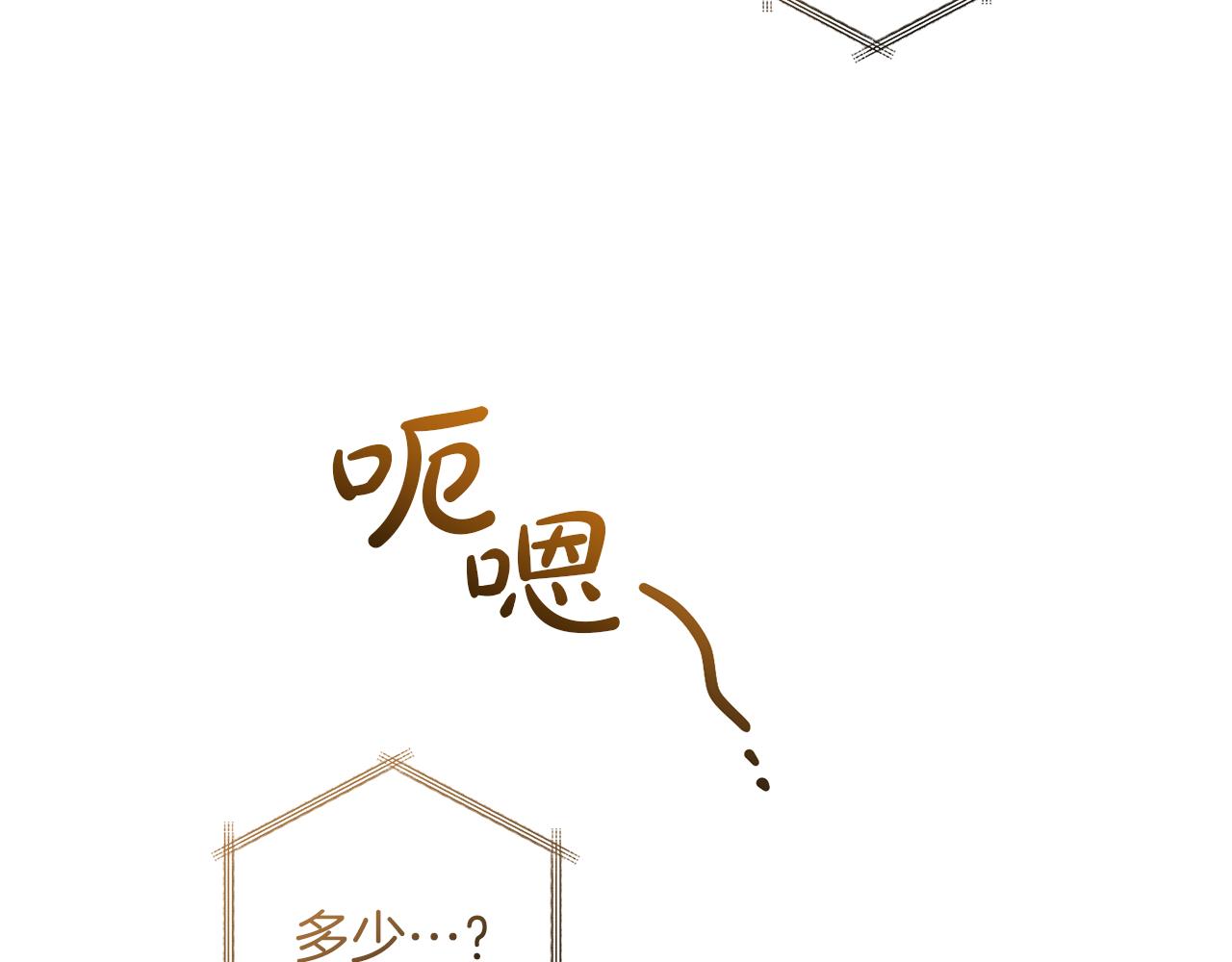 第137话 冤大头216