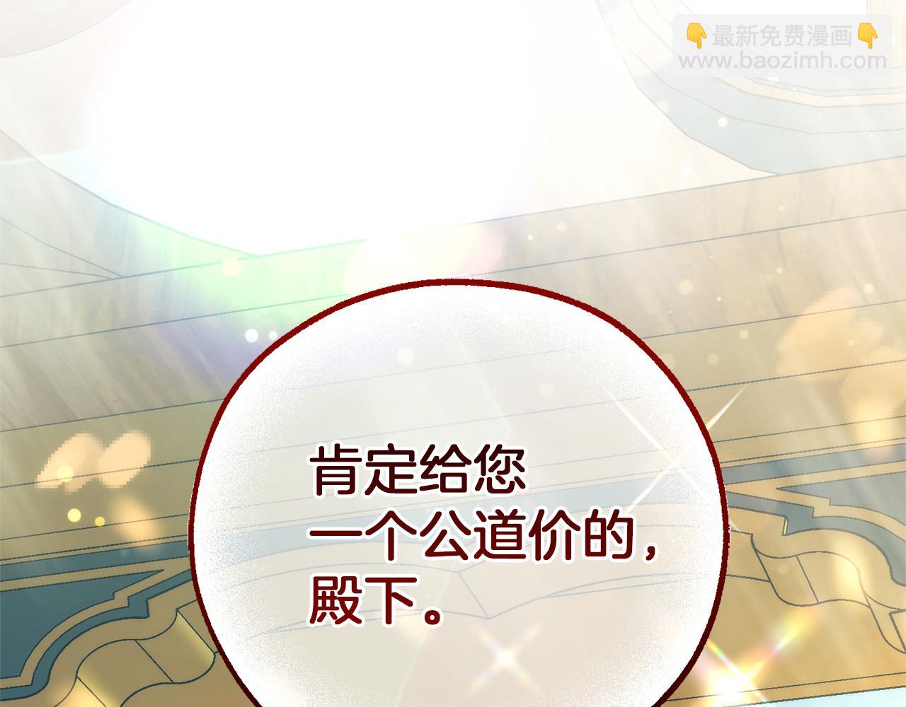 第137话 冤大头219