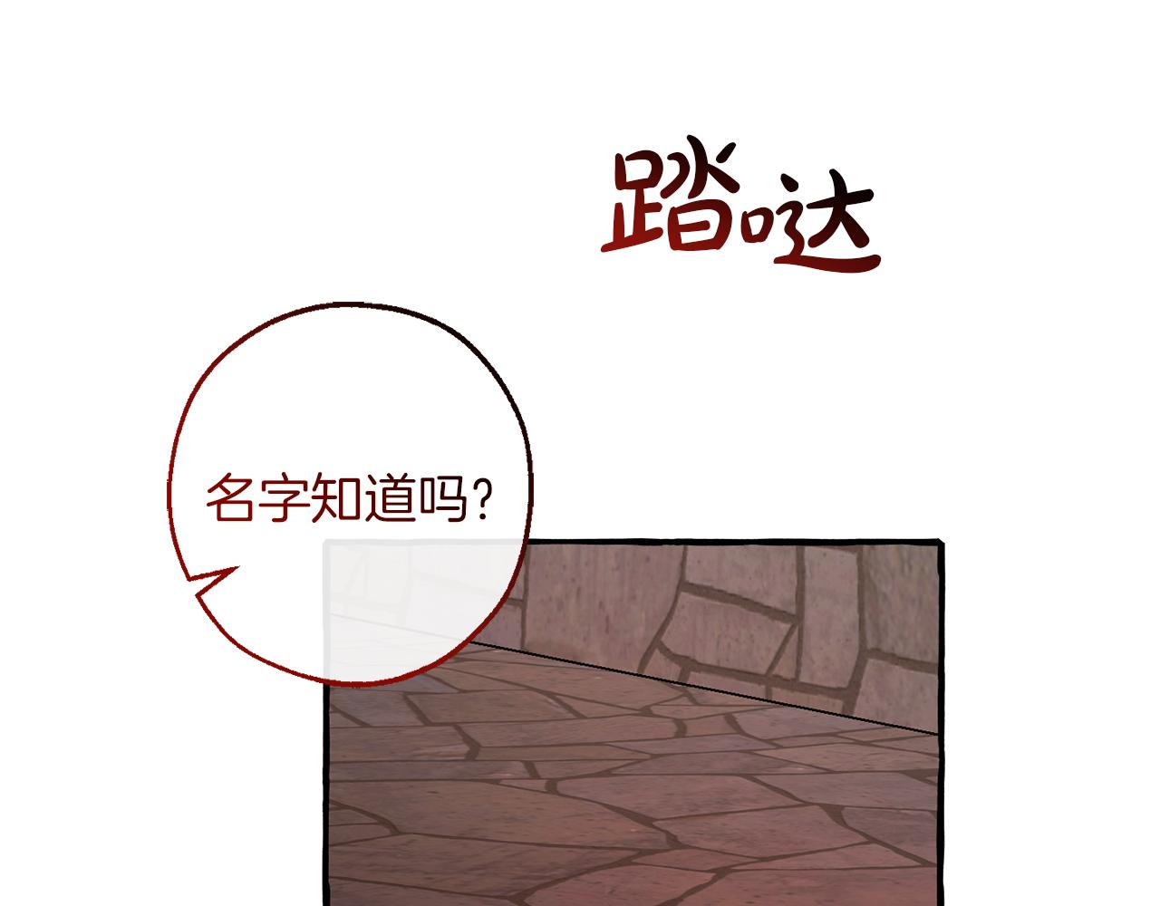 第137话 冤大头23