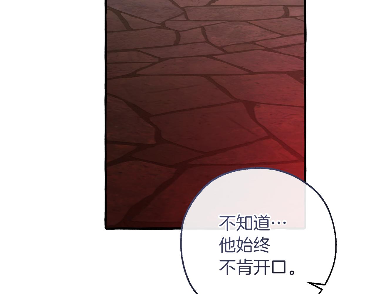 第137话 冤大头24