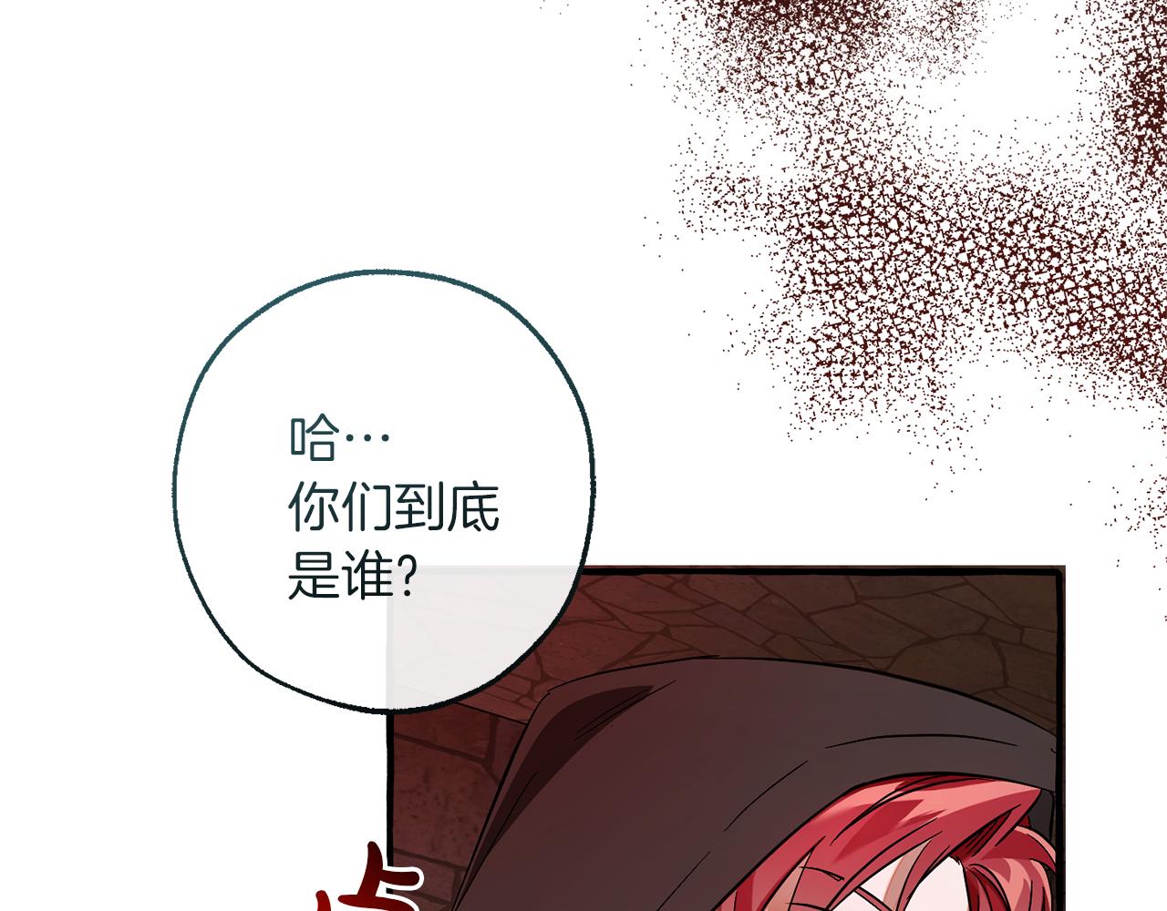 第137话 冤大头32