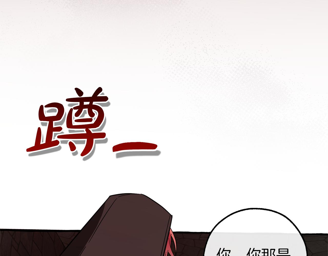 第137话 冤大头39