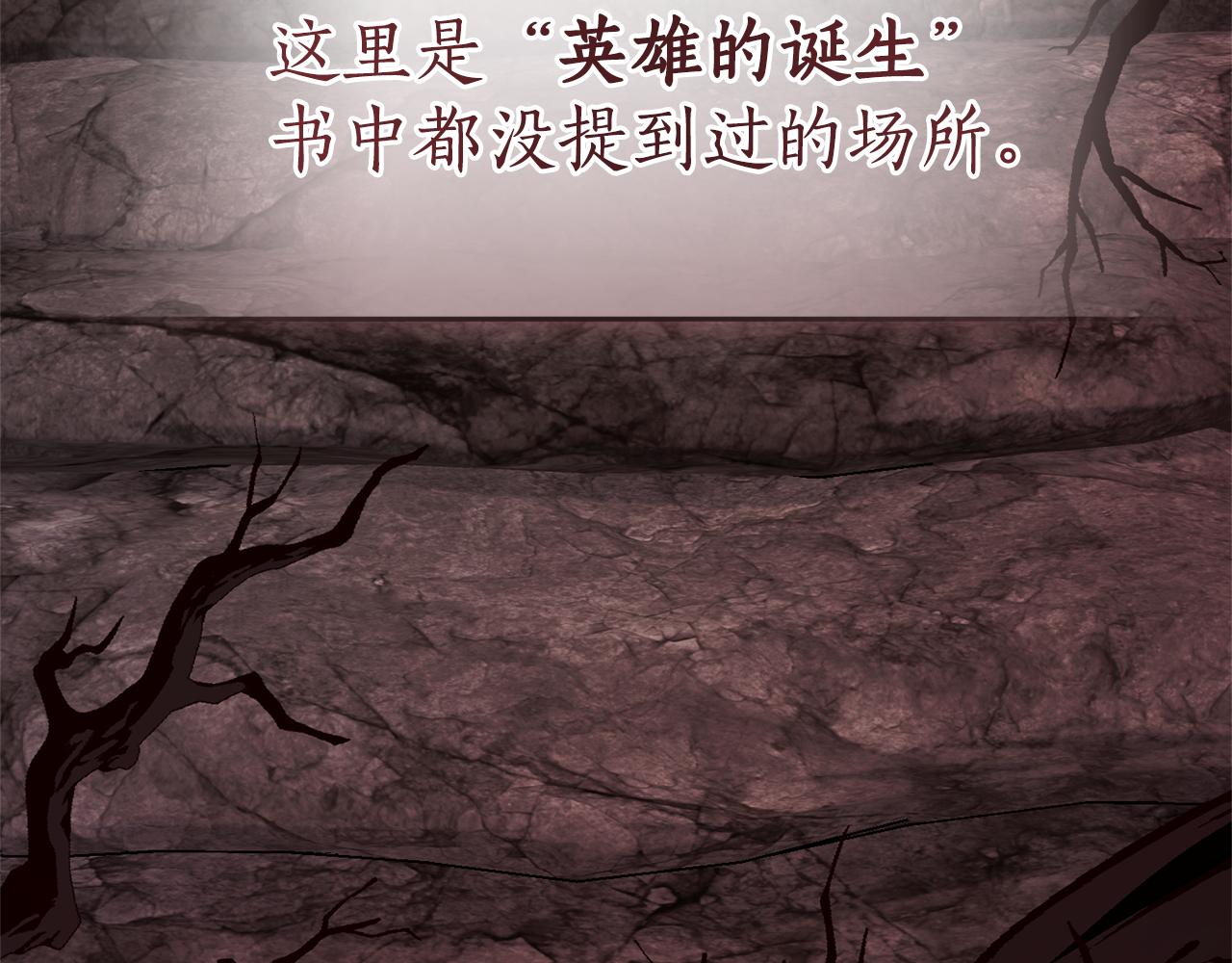 第137话 冤大头4