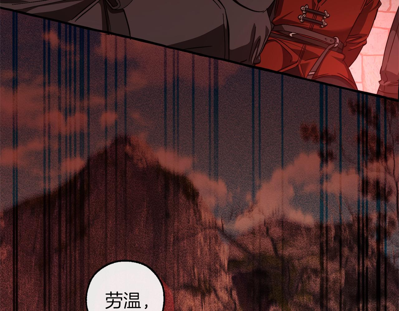 第137话 冤大头41