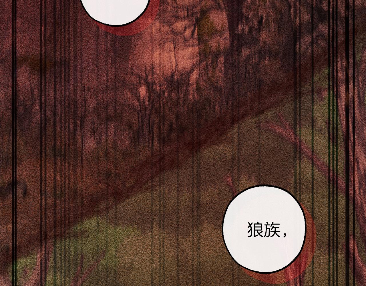 第137话 冤大头42