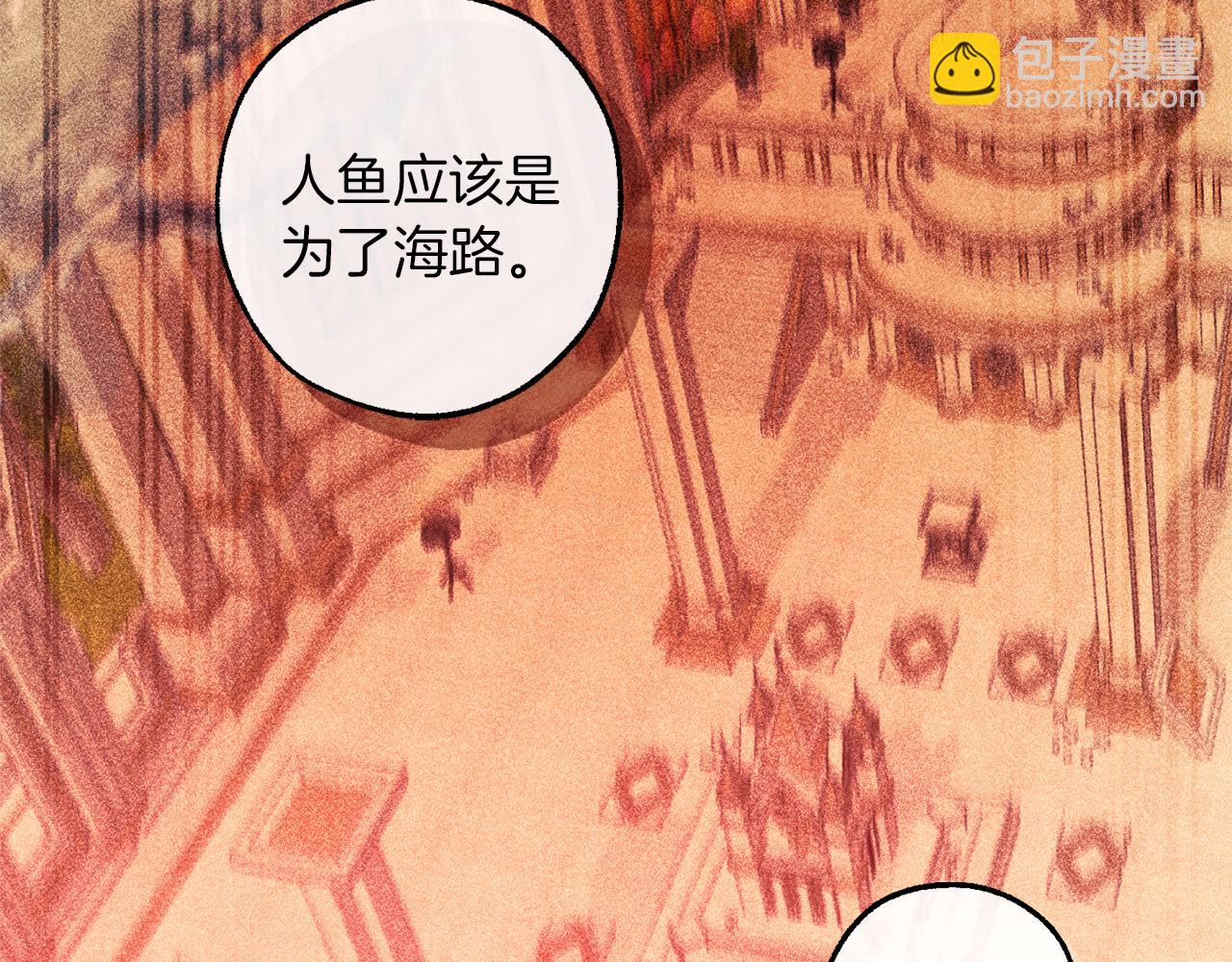 第137话 冤大头45