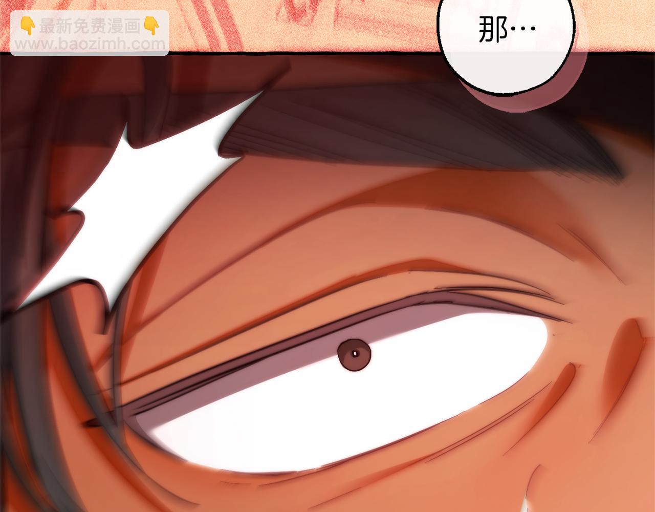 第137话 冤大头46
