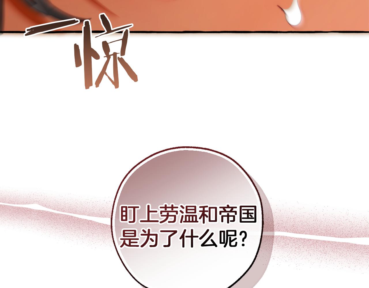 第137话 冤大头51