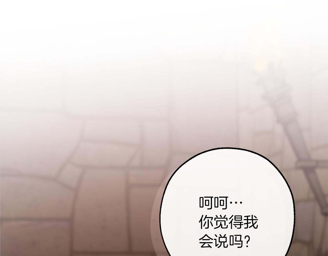 第137话 冤大头58