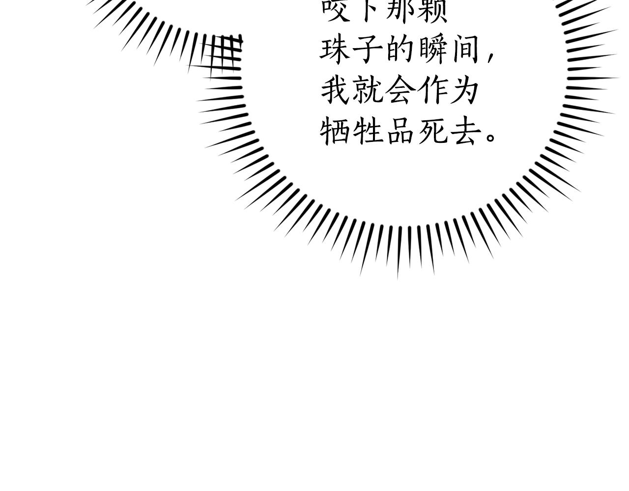 第137话 冤大头61