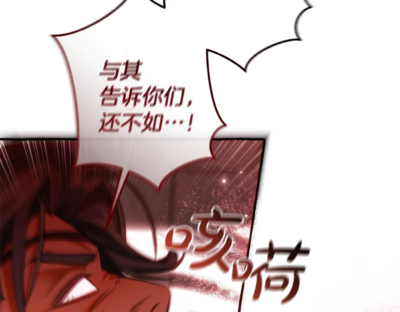 第137话 冤大头63