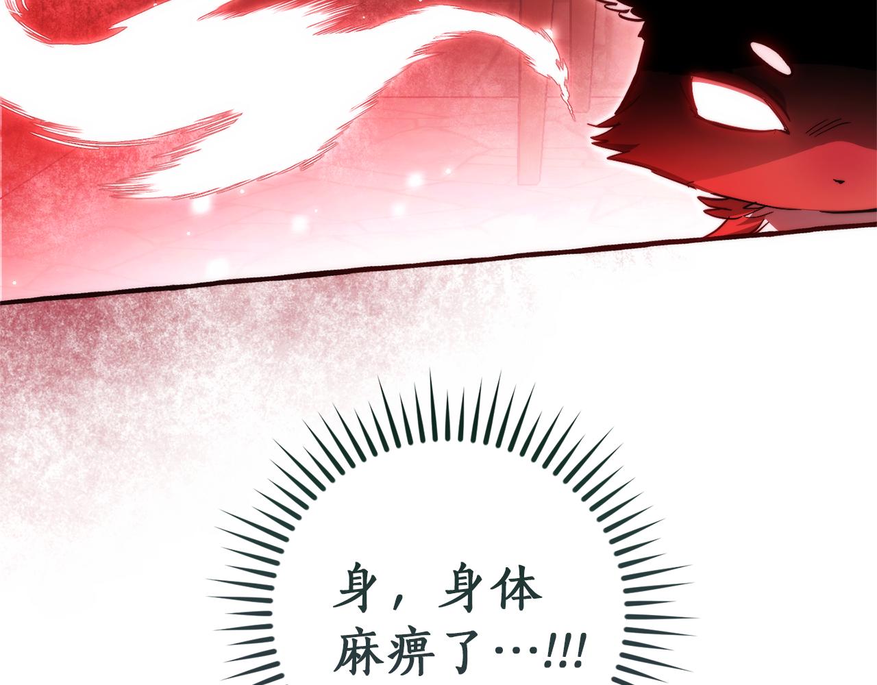 第137话 冤大头66