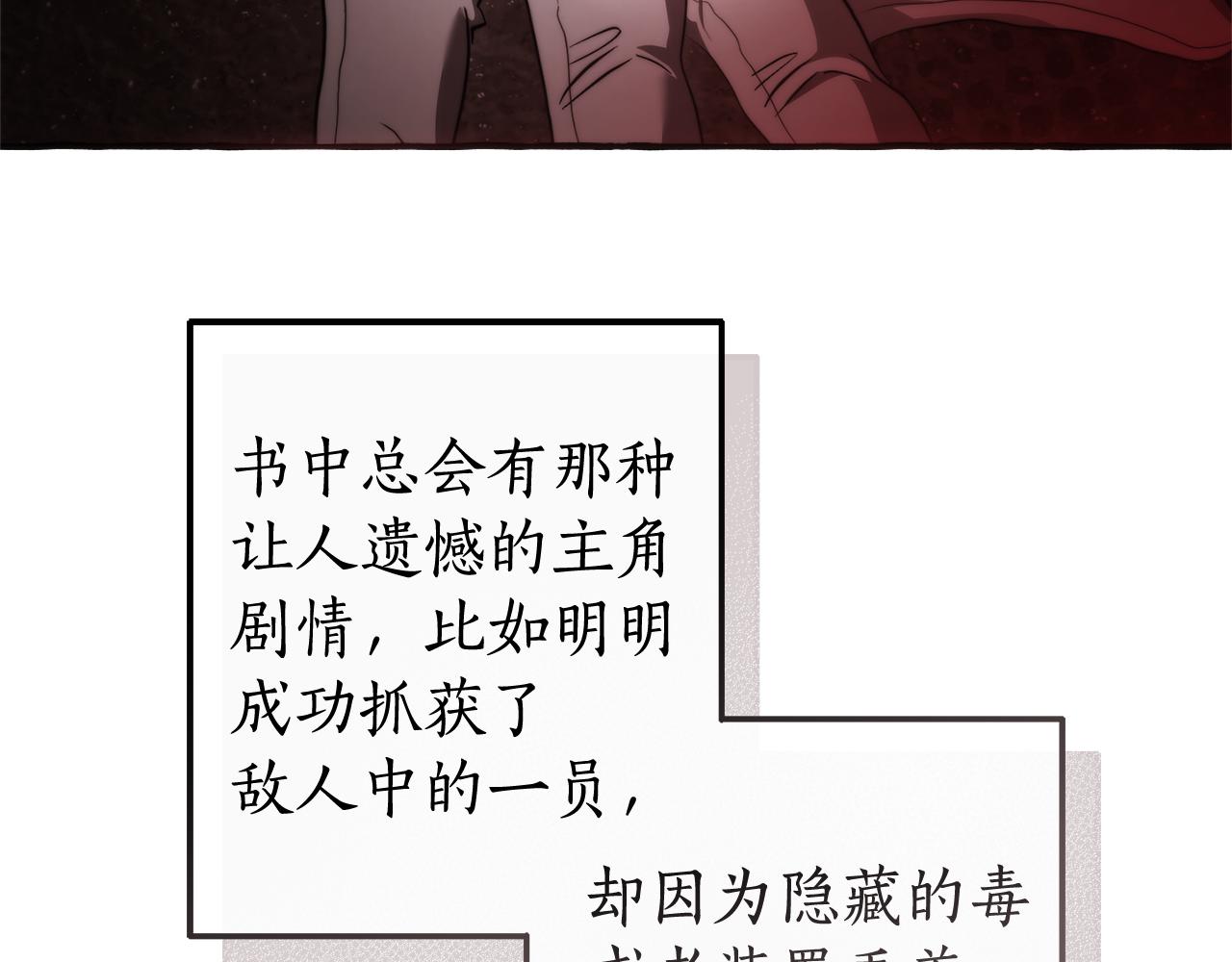 第137话 冤大头75