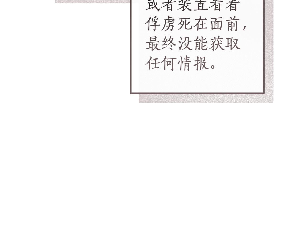 第137话 冤大头76