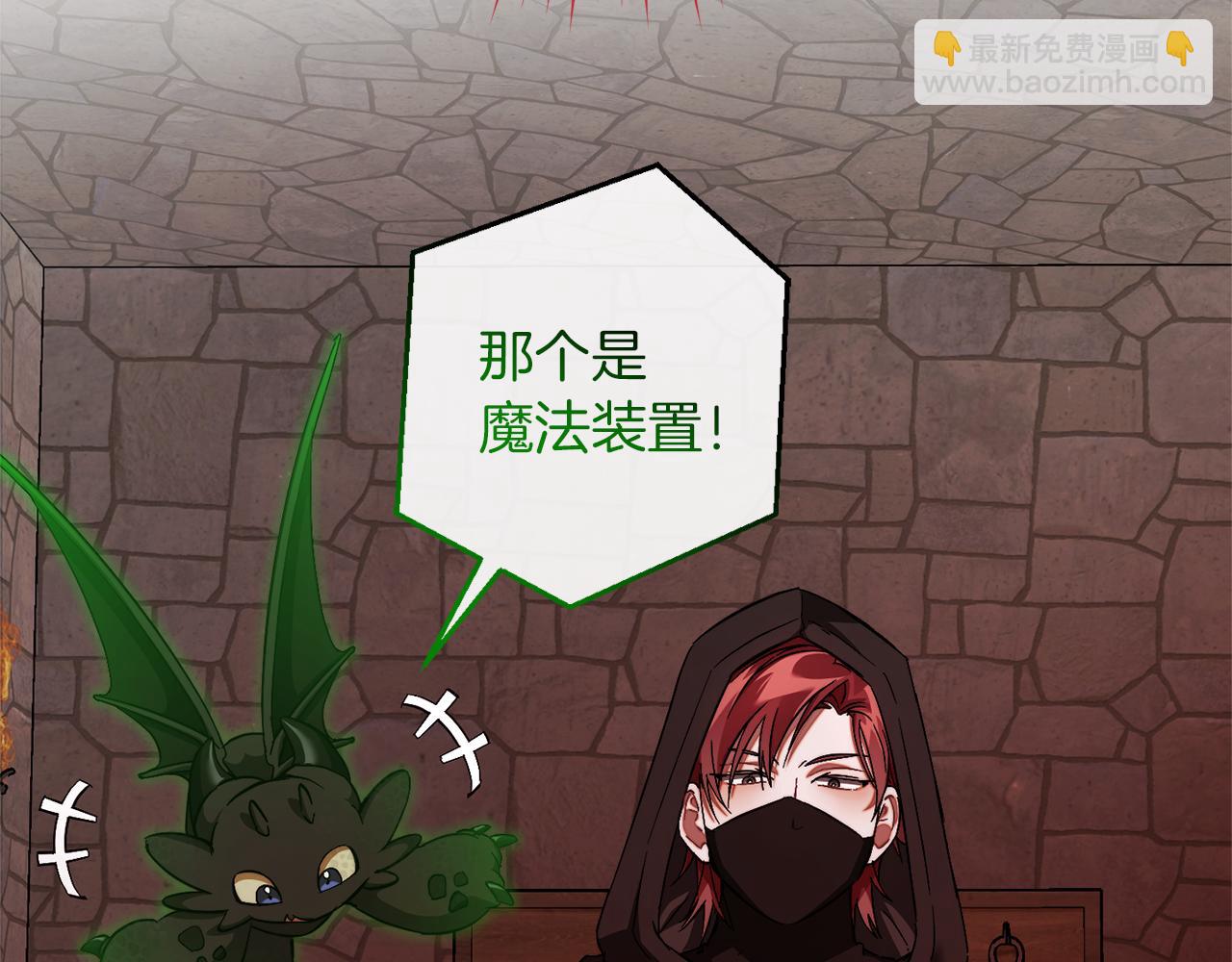 第137话 冤大头78