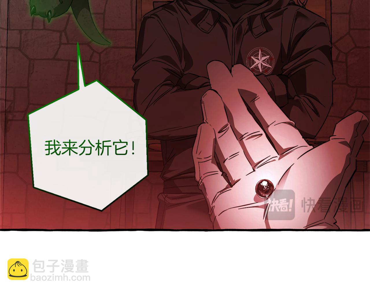 第137话 冤大头79