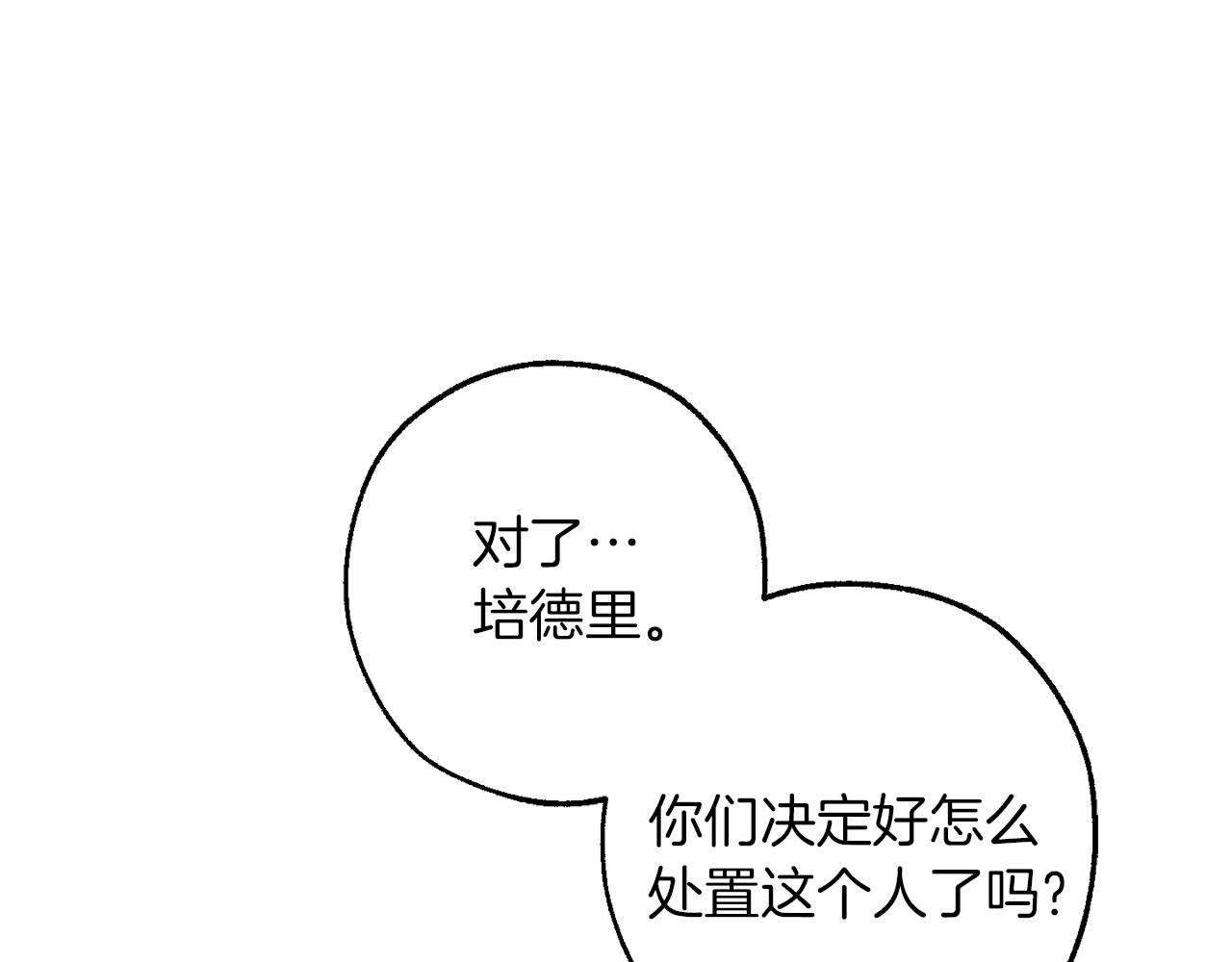 第137话 冤大头85