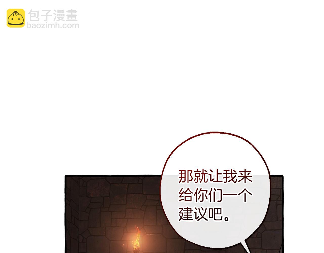 第137话 冤大头88