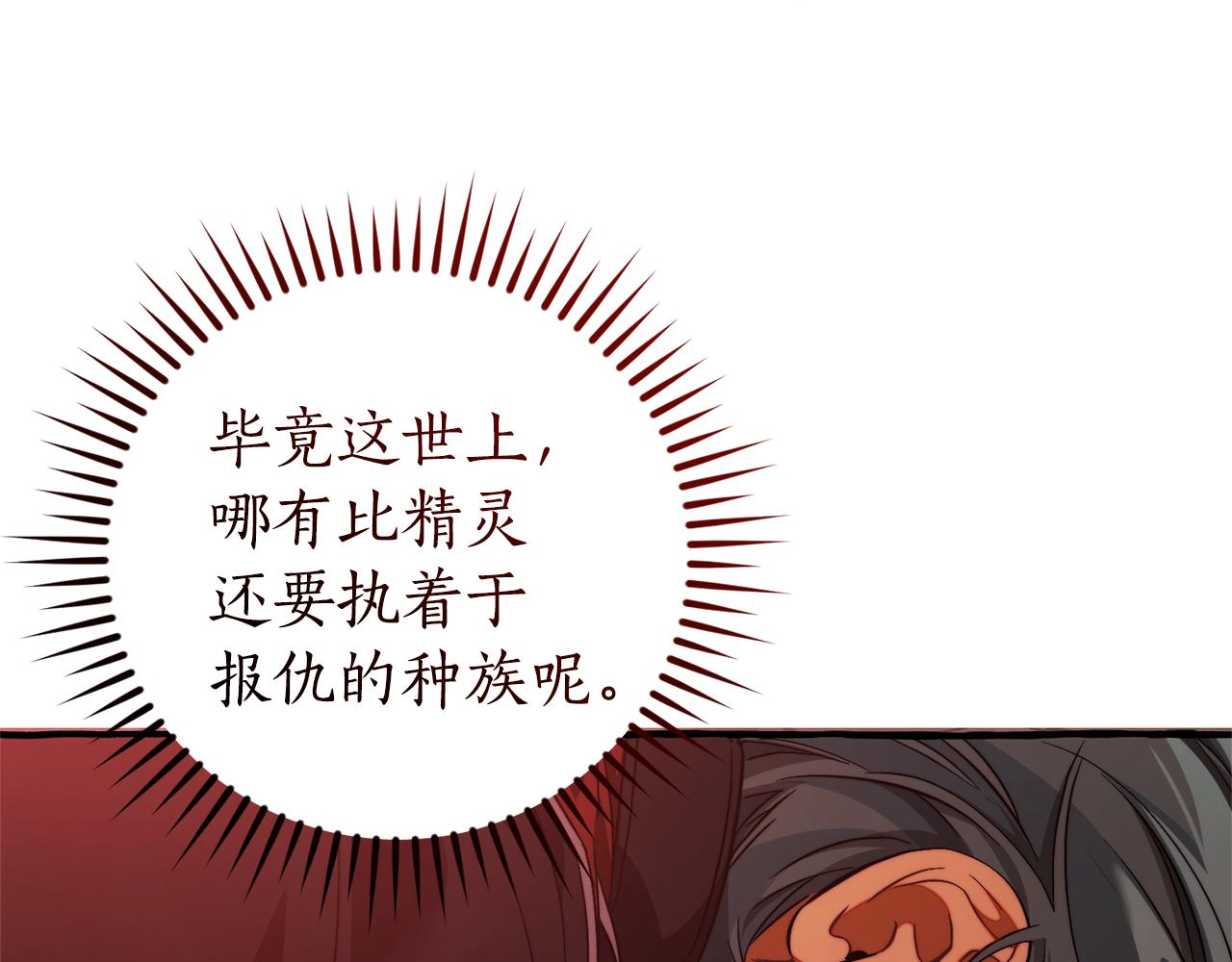 第137话 冤大头94