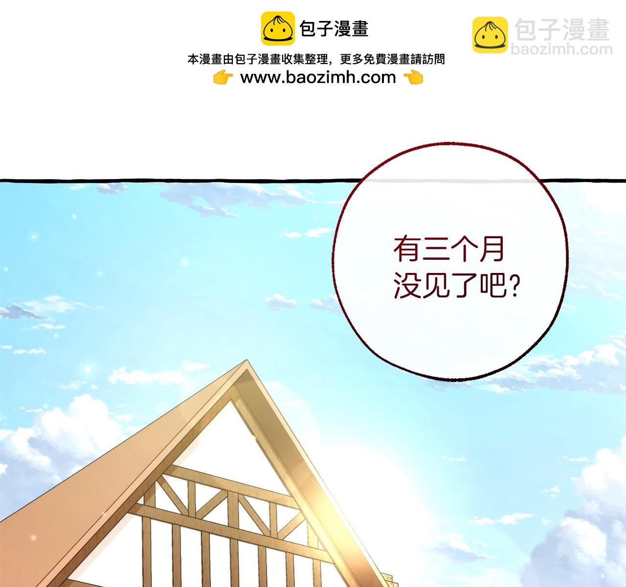 第139话 有钱人家的公子1
