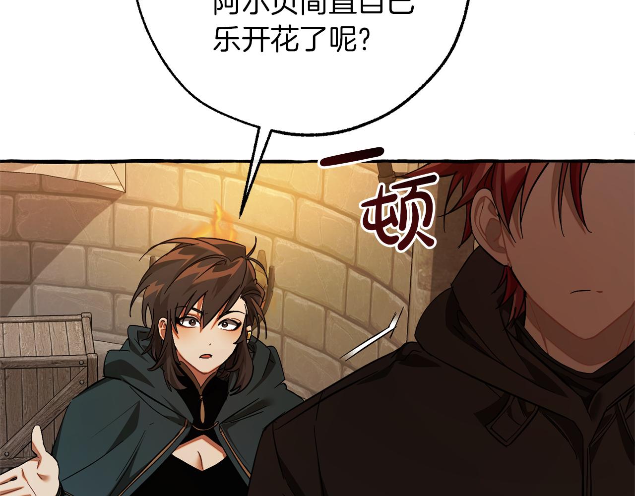 第139话 有钱人家的公子100